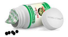 ActiveHerb Guang Ci Tang Jiang Ya Wan BPSure – High Potency 5X 200 Pills 200mg