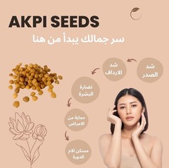 Premium Akpi Seeds (Whole) – Natural Body Curves Booster | بذور الأكبي…