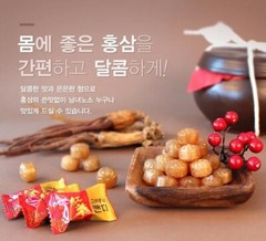 Samsidae Korean Red Ginseng Candy – Net 300 g – Large Size Bag
