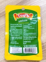 BOTAN SUGAR FREE HERBAL LOZENGES LICORICE FLAVOUR CANDY 16g