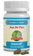 3 Bottles ActiveHerb 化痔片五倍浓缩 Hua Zhi Pian Hemoroff , 200 Tablets each