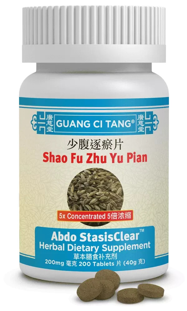 ActiveHerb Guang Ci Tang Shao Fu Zhu Yu Abdo StasisClear – 200mg 200 Tablet