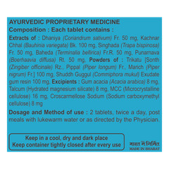 Divya Thyrogrit 60 Tablets | Fast Shipping