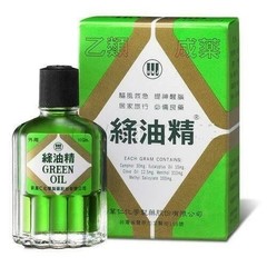 (12 PCS x 3g) NEW Hsin Wan Jen Green Oil Topical Analgestic Oil HWJ 新萬仁 綠油精