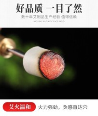 百草堂 金艾柱 Pure Golden Wormwood Mugwort for Moxibustion Moxa Rolls Short 54pc