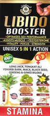 100% Natural, Unisex LIBIDO Booster 5 In 1 Action By Al-Riyan 16 oz