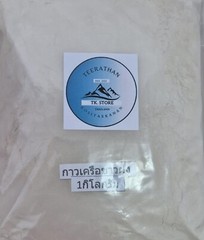 Kwao krua kao powder pure Pueraria Mirifica special no additives no cheicals500g