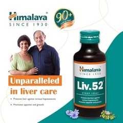 (100 ML X 3) Liv 52 Long Expiry and free & fast shipping, new stock.