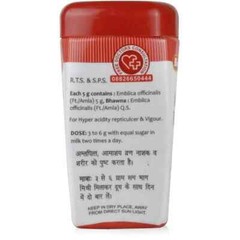 Baidyanath Amalki Rasayan (120g) Amalaki Amla Rasayana for acidity & Hairloss