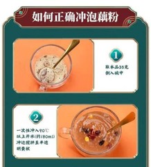 Sweet Scented Chia Seed Nut Lotus Root Starch Soup, Meal Substitute Powder 500g