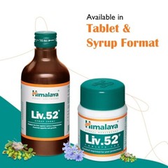 (100 ML X 3) Liv 52 Long Expiry and free & fast shipping, new stock.