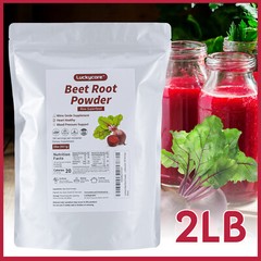 2 LB Organic Beet Root Powder Raw Non GMO Pure Beta Vulgaris Nitric Oxide Booste