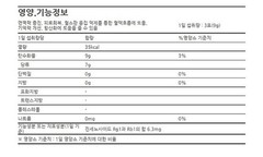품기인삼 6years Korean Red Ginseng Tea (3g x 50pack) 1box Red Ginseng Tea