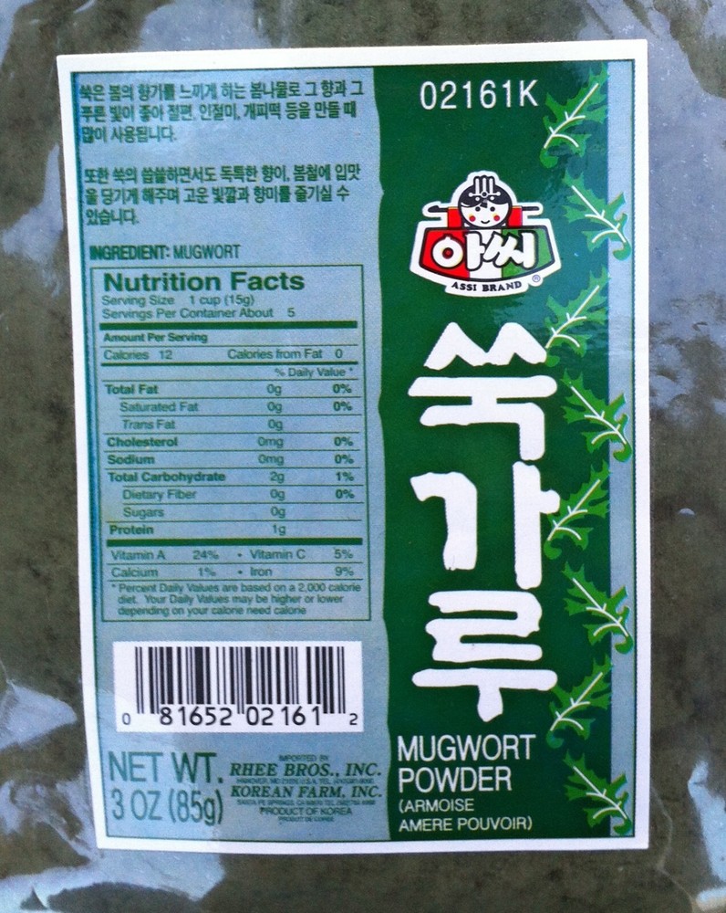 Assi Natural Mugwort Herb Powder 3oz – Best By March 2026