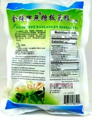 SUGAR FREE – Ban Lan Gen Granule -Isatidis Root (10g x 20 bags)板蓝根冲剂