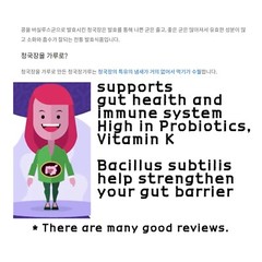 Korean Cheonggukjang Powder Fermented Soybean Bacillus 130g Quality