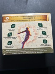 Maharishi Ayurveda Amrit Kalash 600g Paste MAK 4+60 tablets MAK 5 Exp 12/2028