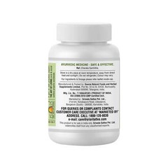 2 x Sri Sri Tattva Neem Tablet – Complete Skin Care Pure Herbal 60 Tabs 300 mg
