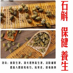 高級霍山石斛 Grade A Premium Dried Dendrobium 霍山石斛/Shihu 石斛 Free Shipping-USA Seller
