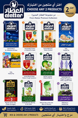 40X Alattar Herbal Blend Mix Pack Tea Bags (2 Pack) أعشاب العطار 40 كيس (2 علبة)