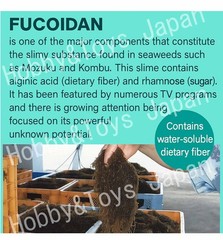 3 Boxes Fucoidan Tablet 250 Kanehide Bio Okinawa Agaricus Reishi Supplement D