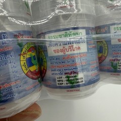 Traditional White Thai Herbal Inhalant 25G /Pieces. Pack3.