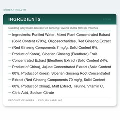 Daedong Goryeosam Korean Red Ginseng Hovenia Dulcis 50ml(1.69oz) 30 Pouches