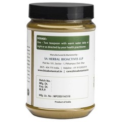 Bixa Botanical Senna Leaves Powder 200g R547