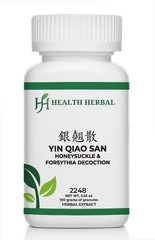 Health Herbal-Yin Qiao San/Honeysuckle & Forsythia Decoction 100 Grams/Bottle