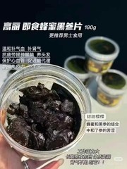 Korean sliced 6 year Ginseng in honey 180g