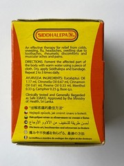 40 X 5g Siddhalepa Ayurvedic Herbal Balm | Fast Relief For Muscle & Joint Ache