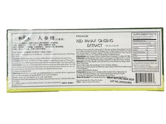 SHILAJIT 1.7oz & Red PANAX Ginseng Extract 12 yr old Roots 6000mg x4 120 Bottles
