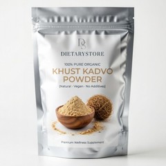Kushta Kadvo Kuth Kadwa Indian Costus Root (Saussurea lappa) Powder & Whole