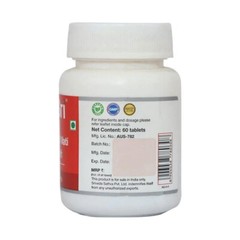 Sri Sri Tattva Lavangadi Vati – Respiratory Conditions 60 Tablets