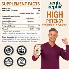 Liposomal Brain Supplements Memory Focus Plasmalogen Curcumin Vitamin E 60 Servi