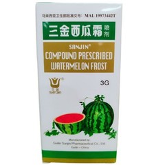 SANJIN Compound Prescribed Watermelon Frost Organic Spray 3g Mouth Ulcer Relief