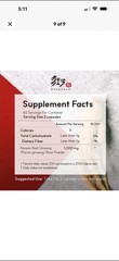 Korean Red Ginseng (6-Year Root) (Enhanced Ginsenoside) 120 Vegan Caps Exp:08/26