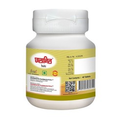 Dhanwantri Pharmaceutical Chhalanil Mouth Ulcer & Acidity 40Tablets