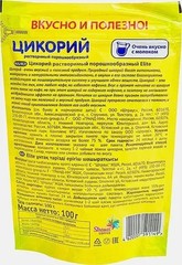 Imported Russian Chicory. Coffee Alternative Instant Chicory Elite 100g Цикорий