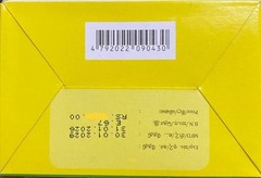 30 Sachets Box Link Samahan Ayurveda Herbal Drink Tea Bags with Box