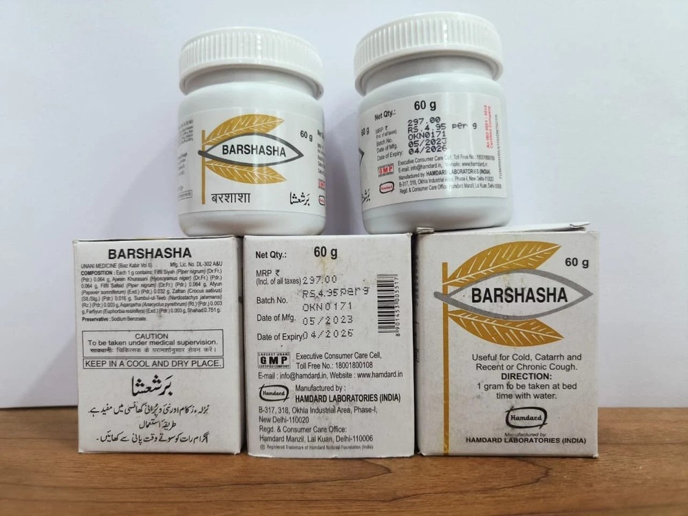 Barsha sha 60 gm-(PACK OF 3 )FREE & FAST SHIPPING
