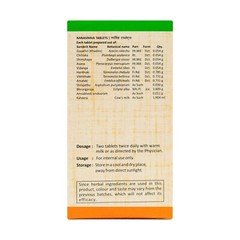Hair care NARASIMHA TABLET 60 NOS ayurvedic a herbal supplement fast ship