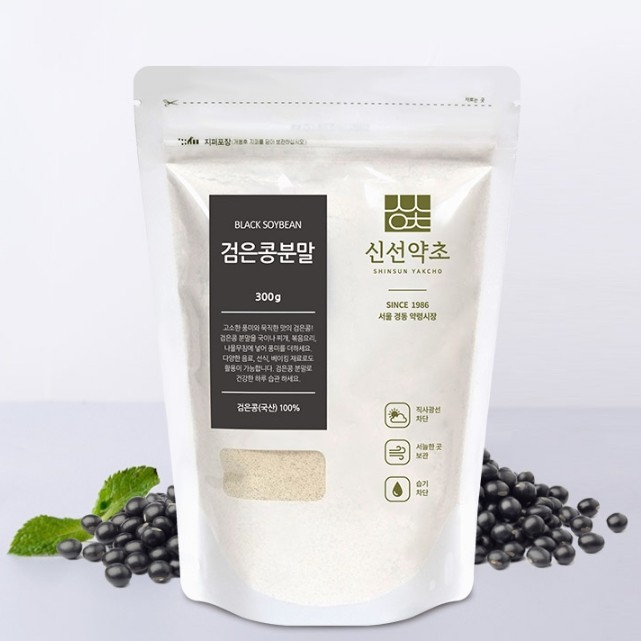 100% Natural Black Soybean Powder 300g Korean Medicinal Powder Herbal Powder