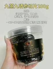 Korean sliced 6 year Ginseng in honey 180g