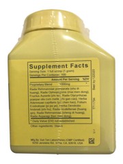 SUN TEN – Tang-kuei & Arctium Formula, Xiao Feng San, 消風散變方, 100 gm Granule