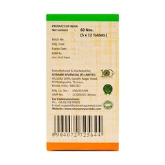 Hair care NARASIMHA TABLET 60 NOS ayurvedic a herbal supplement fast ship