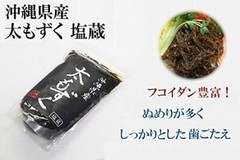 Okinawa Prefecture Mozuku Salted 500g 3 Bags seaweed From Japan
