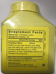 Sun Ten- He SHou Wu & Lycium Formula / Qi Bao Mei Ran Dan, 100gm Granule