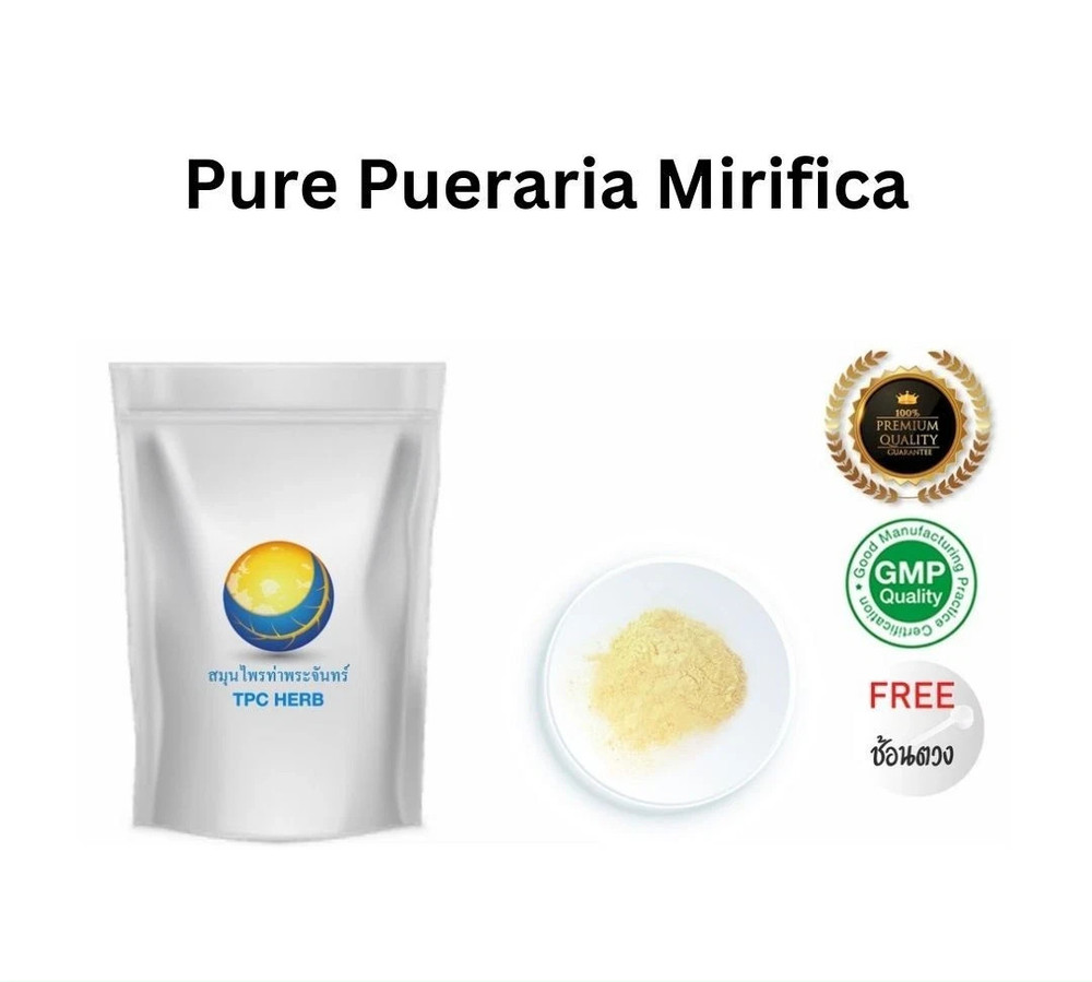 Pure Pueraria Mirifica Extract Kwao krua kao white powder, No Magnesiam 250g.