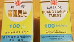 Huang Lian Su (Coptis Extract)100 Coated Tablets 1 Bottle US Seller